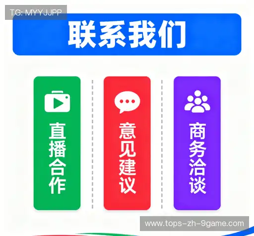 联系九游体育官网下载